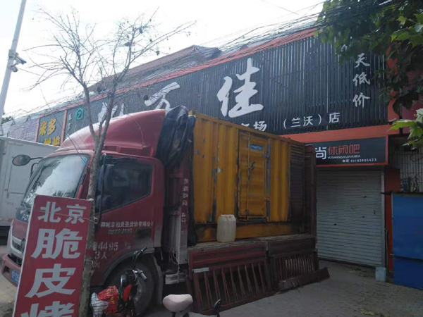 林口租赁发电机-柴油发电机组在火车站的应用 