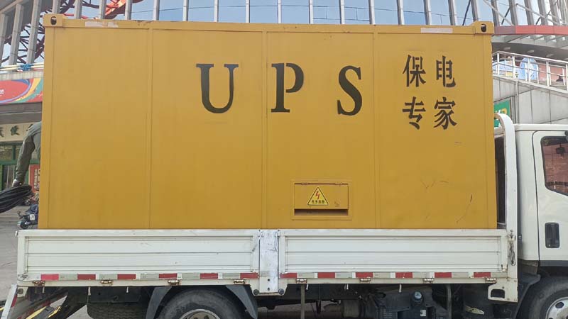 林口怎样判断柴油发电机组和UPS电源的配合工作是否正常？